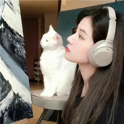 她爱